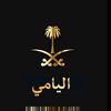 hosin.ali30