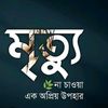 ahad.5858