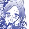 tsumugisgot2bgluedbottle