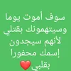 hassanalbhja1