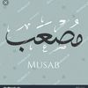 musabmuhd09