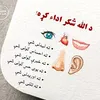 hamdullah8306