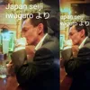 seiji.iwaguro