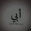احۡــمۘــداڵــڜــمۘــڕېْۧ🕊️🦋