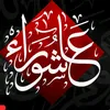 sy_da