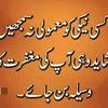 ishtiaq.rabbani4