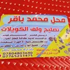 abo98a