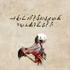 ghamkiduniya5