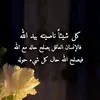 moham_meed55