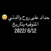 mahmood.rasool