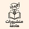 ahmed.eldoaa