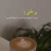 areej2779