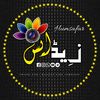 زیــڈ اِیــس