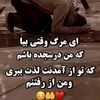 ameerqasmi800