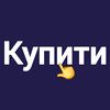 АКЦІЙНІ ПРОПОЗИЦІЇ