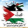 mohammed.samir.abu