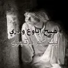 ahmedaboali2746