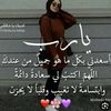 fatmamohamed8795