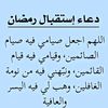 04042024solafa