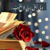 momalahadel