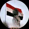 🇾🇪  𝐘𝐄𝐌وطـن