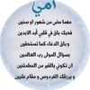 wald_rak45