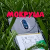 mokrusha03