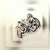 alhowit