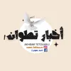 news.tetouan1