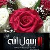 hawamohamed915