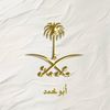 ابن الوطن