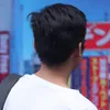 Chắc là Neyako