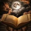 alquran555.com00