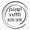 xxfffi