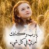 radwsibrahim