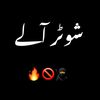 phalia0786