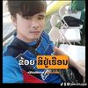 nory.see