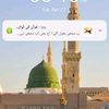 sabiha.ismat