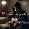 abdo_rashdan
