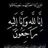 harun_usa