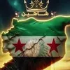 shahin_363