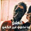 abo_elabe