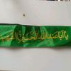 zamin_lerikli_official