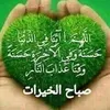 najwa.mahmud3
