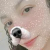 aninhtsseij