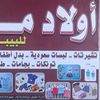 user92185703981617