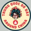 ᡣ𐭩TRUNG QUỐC ĐÓ ĐÂY ᡣ𐭩