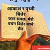 usha.nepali.usha