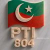 Bajwa Bahwalpur 105