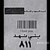 2811alnhde